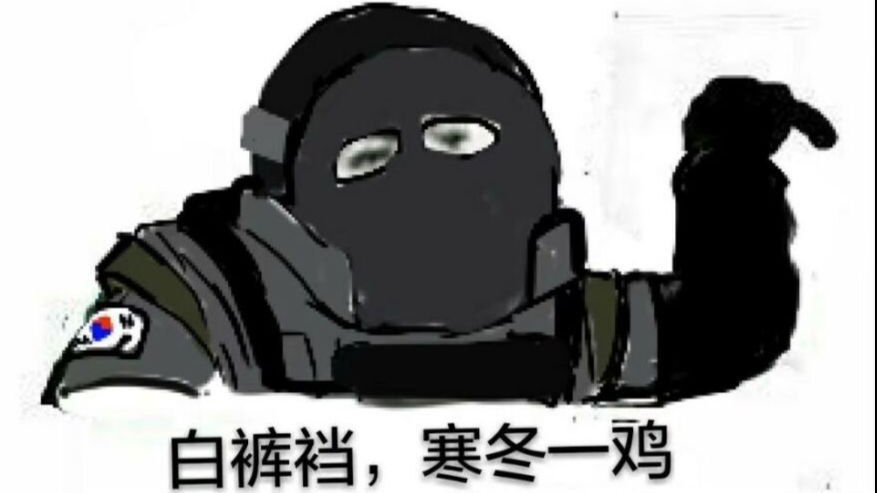 【彩虹六号】今天偷不到这个小马哥我游戏不玩了